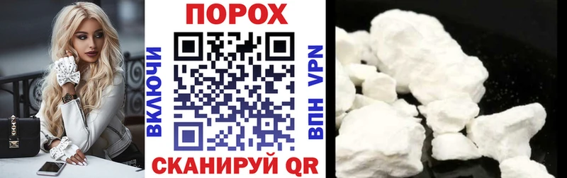 наркотики Калачинск площадка наркотические препараты Амфетамин Розовый