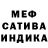 ГАШИШ Изолятор Alex M.I.F.