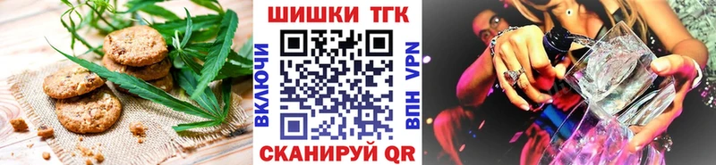 Cannafood конопля  где можно купить   Калачинск 