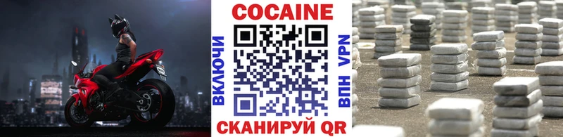 Cocaine Fish Scale Калачинск