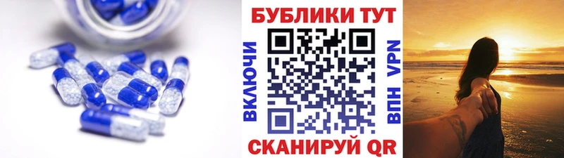 Ecstasy 280мг  что такое наркотик  Калачинск 