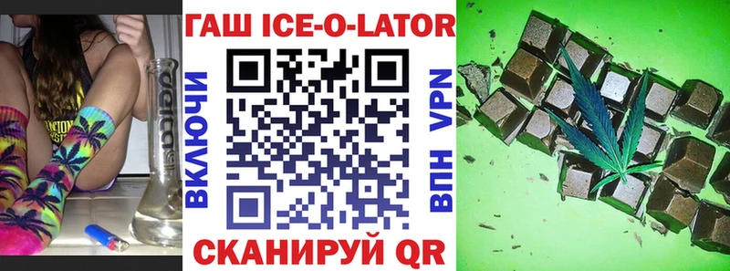 ГАШИШ гашик  Калачинск 