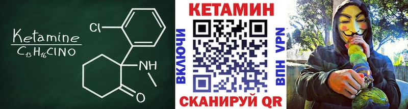 МЕГА как войти  Калачинск  КЕТАМИН VHQ 
