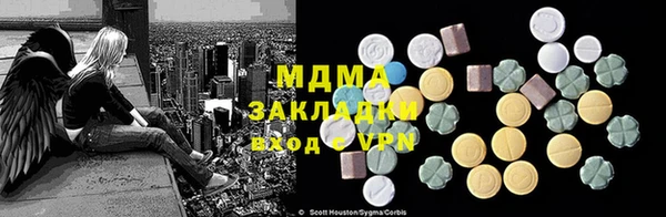 ECSTASY Вязники