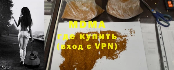 ECSTASY Вязники