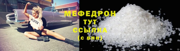 хмурый Вяземский