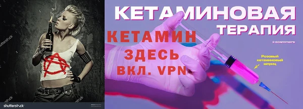 прущая мука Вязьма