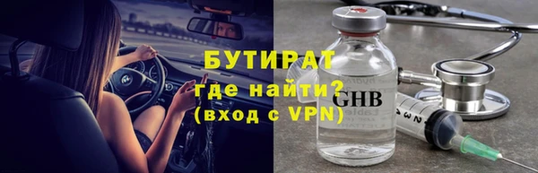 хмурый Вяземский