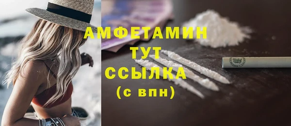 прущая мука Вязьма