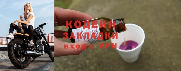 прущая мука Вязьма