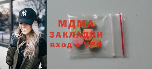 ECSTASY Вязники