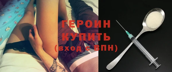 прущая мука Вязьма