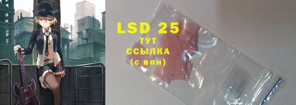 кокаин премиум Горняк