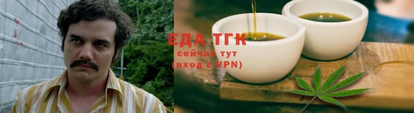 ECSTASY Вязники