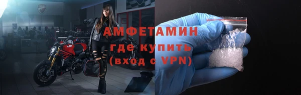 прущая мука Вязьма