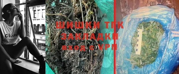 прущая мука Вязьма