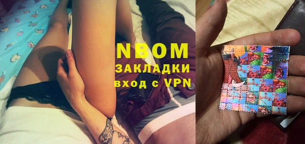прущая мука Вязьма