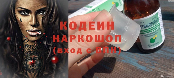 прущая мука Вязьма