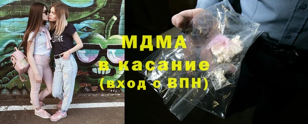 ECSTASY Вязники