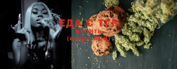 ECSTASY Вязники