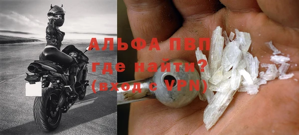 прущая мука Вязьма