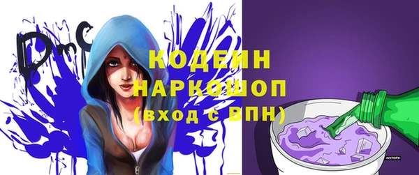 прущая мука Вязьма