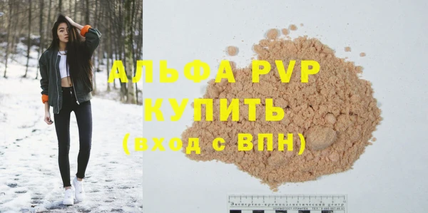 прущая мука Вязьма