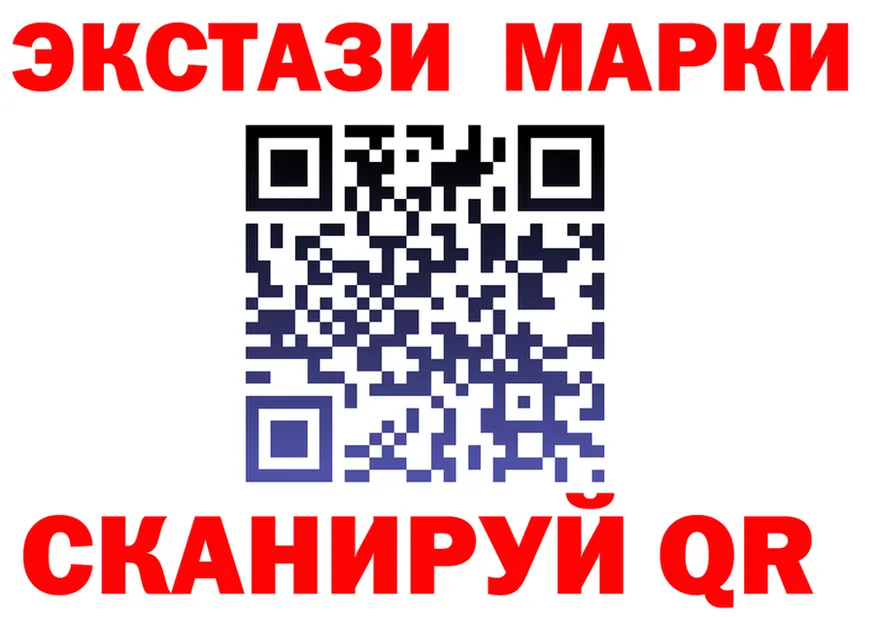 Купить наркоту  формула Калачинск
