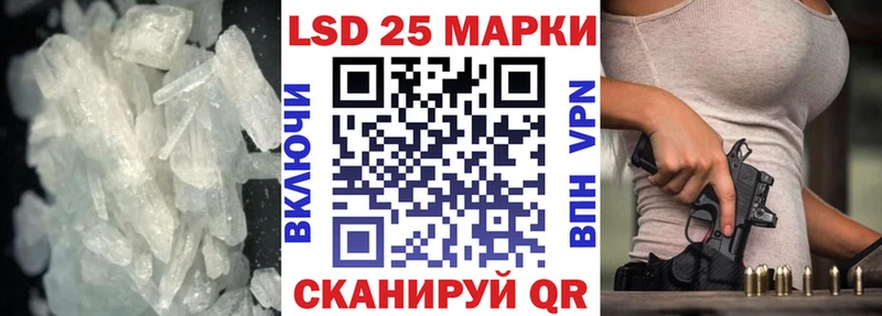 LSD-25 экстази ecstasy  Калачинск 