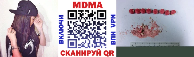 МЕГА как войти Калачинск МДМА кристаллы