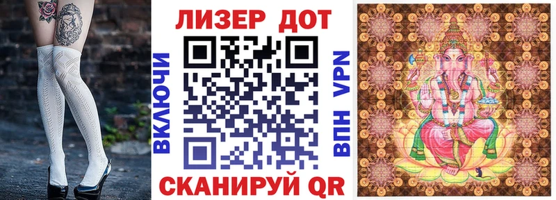 купить наркотик  Калачинск  Марки 25I-NBOMe 1500мкг 