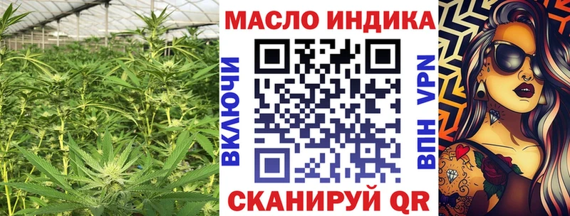 ТГК Wax  Калачинск 